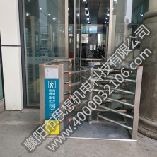 濟寧站矩形、半高單向門和護欄